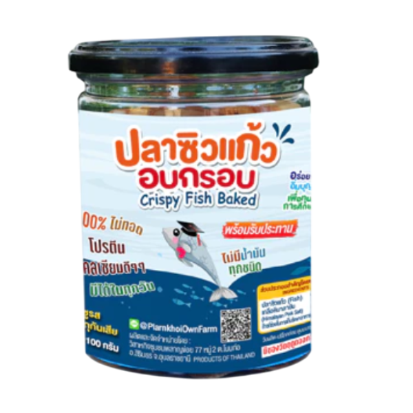 Crispy Fish Baked 90g | ปลาซิวแก้วอบกรอบ 90g
