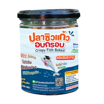 Crispy Fish Baked 90g | ปลาซิวแก้วอบกรอบ 90g