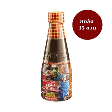 สูตรแซบทุกเมนู ยกลัง น้ำปลาร้าต้มสุกปรุงรส 330ml (35 ขวด)