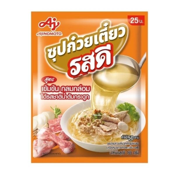 น้ำซุปก๋วยเตี๋ยวเข้มข้น 165g