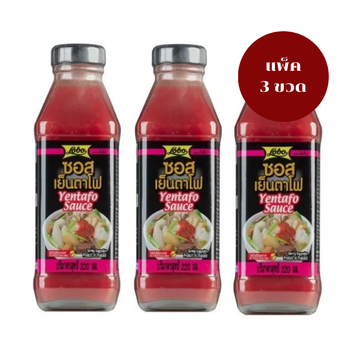 ซอสเย็นตาโฟ 220ml (แพ็ค 3 ขวด)