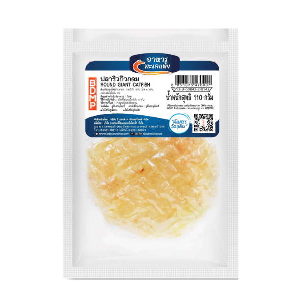 Round Giant Catfish 110g | ปลาริวกิวกลมขาว 110g