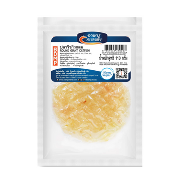 Round Giant Catfish 110g | ปลาริวกิวกลมขาว 110g
