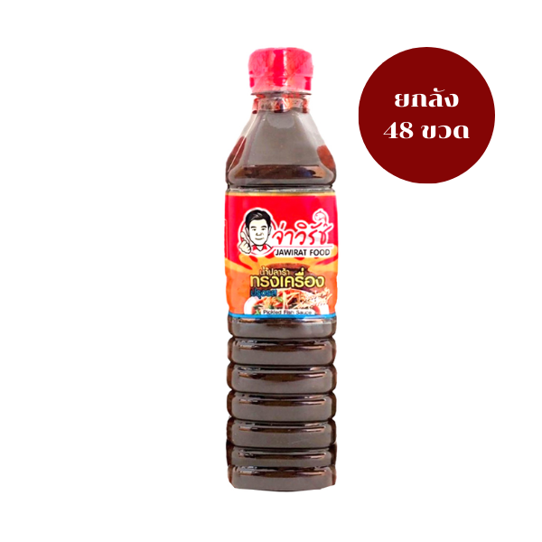 สูตรทรงเครื่อง ฝาแดง ยกลัง น้ำปลาร้าต้มสุกปรุงรส 400ml (48 ขวด)