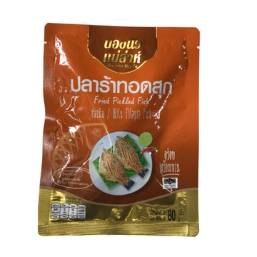 Fried Fermented Tilapia Fish 80g | ปลาร้าปลานิลทอดสุก 80g