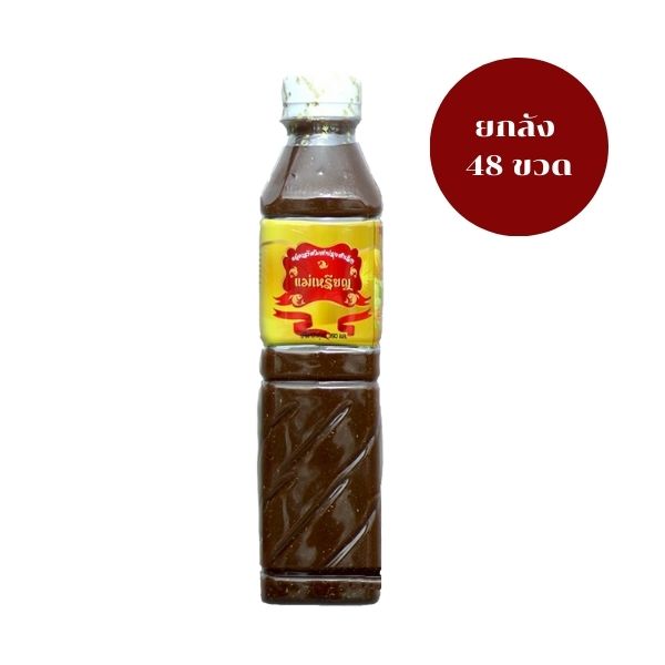 ยกลัง น้ำปลาร้าต้มสุกปรุงรส 380ml (48 ขวด)