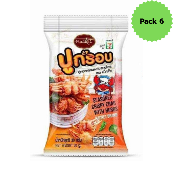 Seasoned Crispy Crab With Herbs 30g ( Pack 6 ) | ปูกรอบผสมสมุนไพร 30g ( แพ็ค 6 )