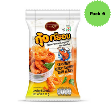 Seasoned Crispy Shrimp With Herbs 22g ( Pack 6 ) | กุ้งทอดกรอบผสมสมุนไพร 22g ( แพ็ค 6 )