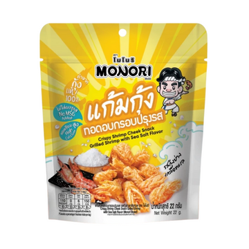 Crispy Shrimp Cheek Snack Grilled Shrimp With Sea Salt Flavour 22g | แก้มกุ้ง รสกุ้งย่างเกลือทะเล 22g