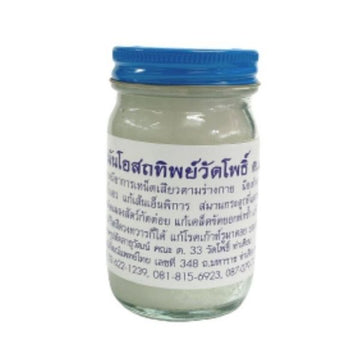 Osoth Thip White Beeswax 50g ขี้ผึ้งโอสถทิพย์ (ขาว) 50g