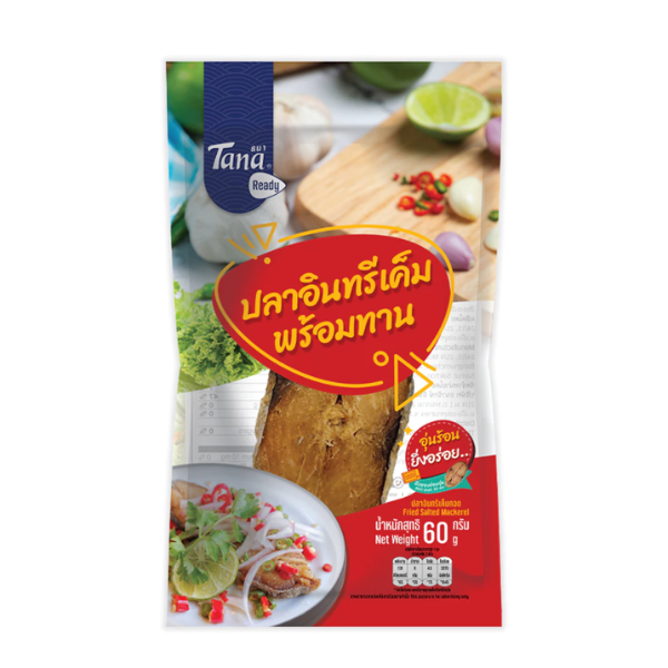Fried Salted Mackerel 60g | ปลาอินทรีเค็มทอด 60g