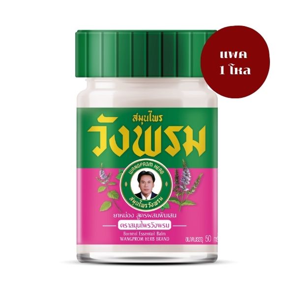 ยาหม่องสูตรพิมเสน 50g ( 1 โหล )