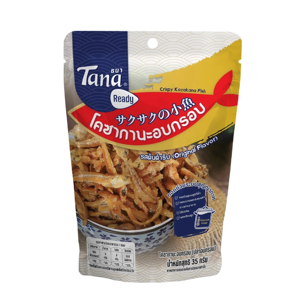 Crispy Kozakana Fish Original Flavoor 35g | โคซากานะอบกรอบรสต้นตำรับ 35g