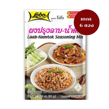 ผงปรุงลาบ-น้ำตก 35g ( แพค 6 ซอง)