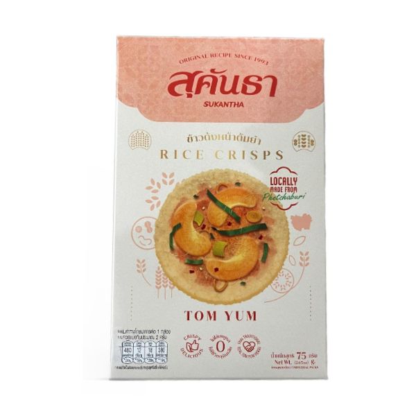 ข้าวตังหน้าต้มยำ กล่อง 75g