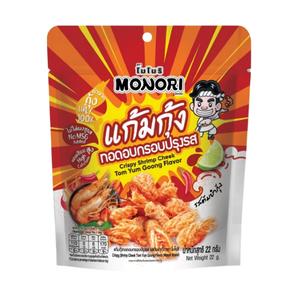 Crispy Shrimp Cheek Tom Yum Goong Flavour 22g | แก้มกุ้ง รสต้มยำกุ้ง 22g