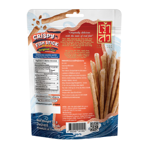 Crispy Fish Stick original 70g | ปลาแท่งกรอบ รสออริจินัล 70g