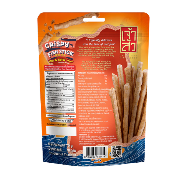 Crispy Fish Stick Hot & Spicy 70g | ปลาแท่งกรอบ รสฮอทแอนด์สไปซี่ 70g