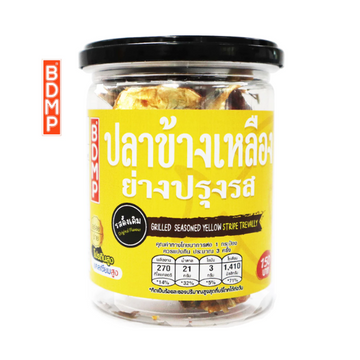 Grilled Seasoned Yellow Stripe Trevally 80g | ปลาข้างเหลืองย่างปรุงรส 80g