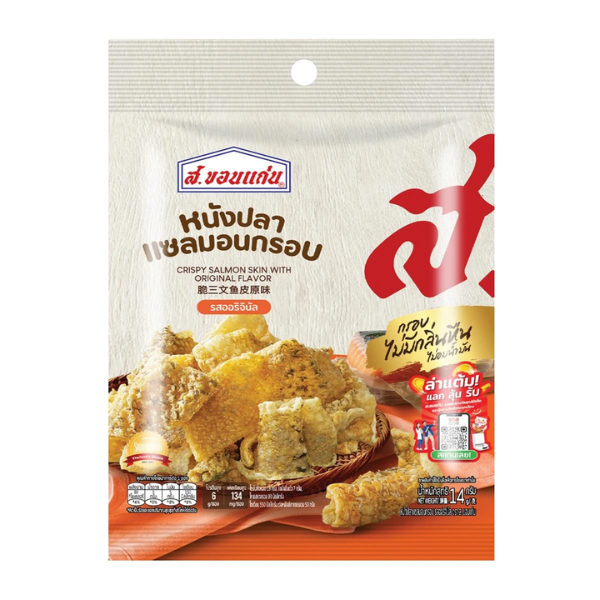 Crispy Salmon Skin With Orignial Flavor 14g | หนังปลาแซลมอนกรอบ รสออริจินัล 14g