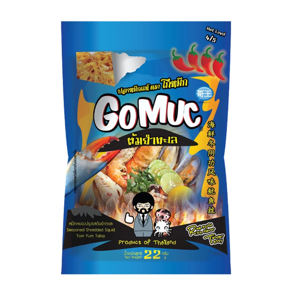 Seasoned Shredded Squid Tom Yum Talay 22g | หมึกหยองปรุงรสต้มยำทะเล 22g