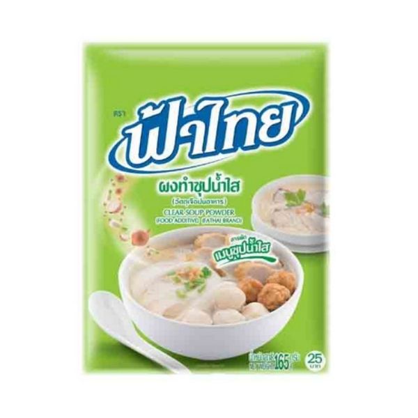 ผงทำซุปน้ำใส 165g