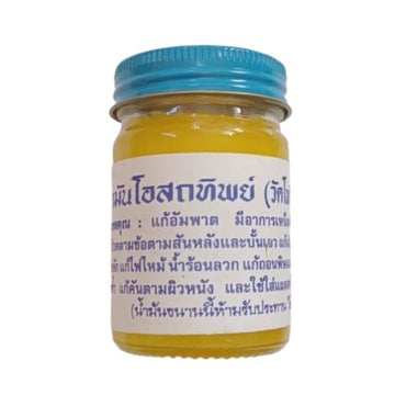 Osoth Thip Yellow Beeswax 50g ขี้ผึ้งโอสถทิพย์ (เหลือง) 50g