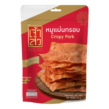 Crispy Pork 65g | หมูแผ่นกรอบ 65g