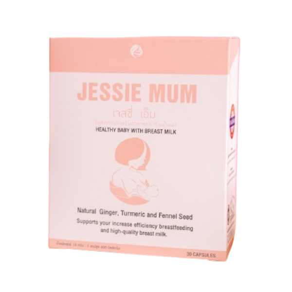 Postpartum Milk Boosting Supplement for New Mothers 80g อาหารเสริมเพิ่มน้ำนม สำหรับแม่หลังคลอด 80g