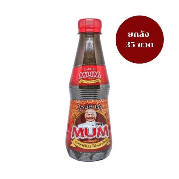 ยกลัง น้ำปลาร้าปรุงสุก 350ml (35 ขวด)