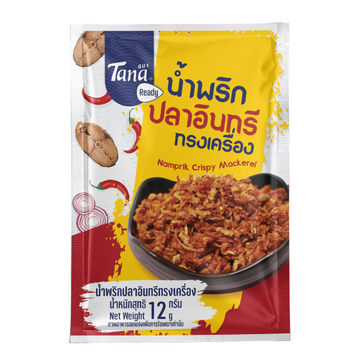 Namprik Crispy Mackerel 12g | น้ำพริกปลาอินทรีทรงเครื่อง 12g
