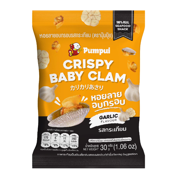 Crispy baby Clam Garlic Flavour 30g | หอยลายอบกรอบ รสกระเทียม 30g