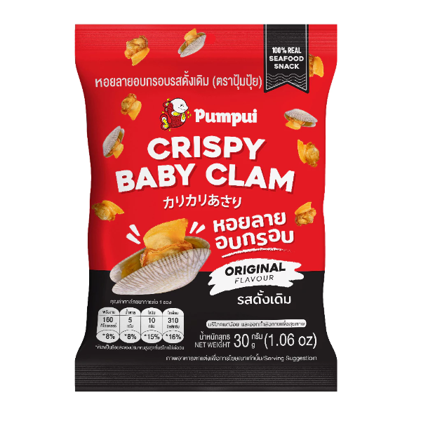 Crispy baby Clam Origial Flavour 30g | หอยลายอบกรอบ รสดั้งเดิม 30g