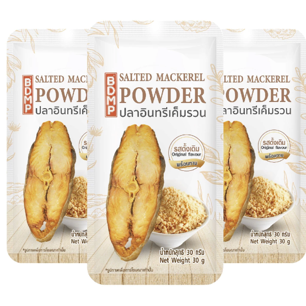 Salted Mackerel Powder 30g ( Pack 3 ) | ปลาอินทรีเค็มรวน 30g ( แพ็ค 3 )