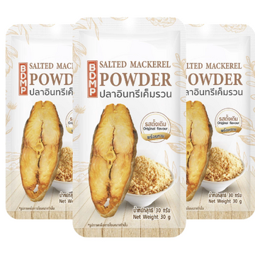 Salted Mackerel Powder 30g ( Pack 3 ) | ปลาอินทรีเค็มรวน 30g ( แพ็ค 3 )