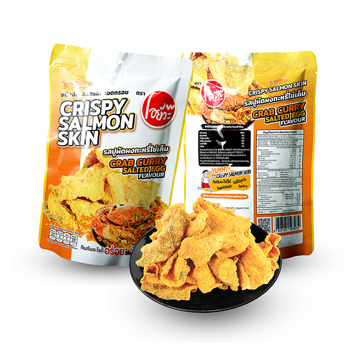 Crispy Salmon Skin Crab Curry Salted Egg Flavor 20g | หนังปลาแซลม่อนทอดกรอบ รสปูผัดผงกะหรี่ไข่เค็ม 20g